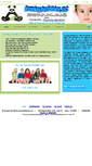 Mobile Screenshot of amazingpediatrics.com
